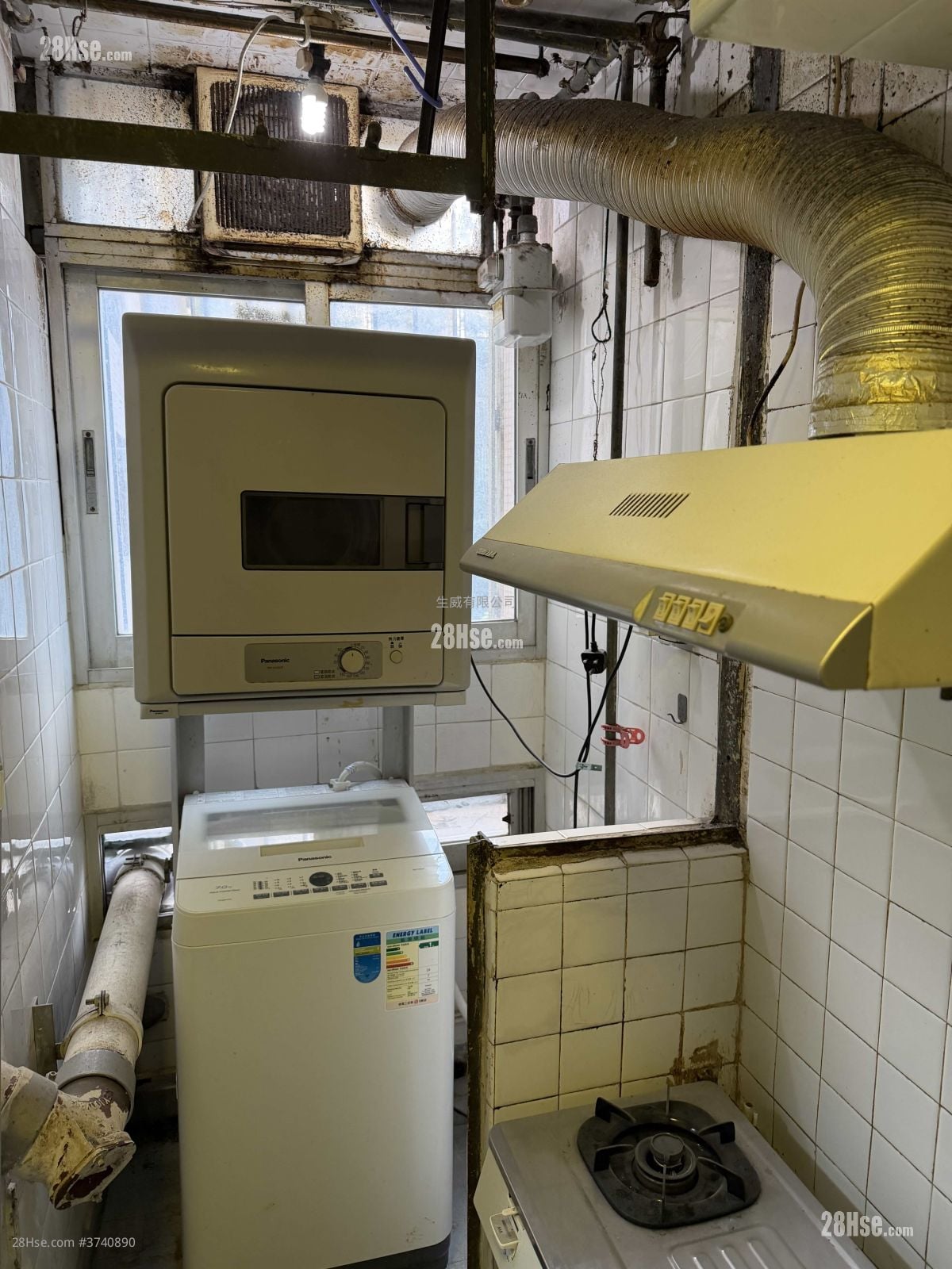 Fung Tak Estate Sell 2 Bedrooms , 1 Bathroom 449 ft²