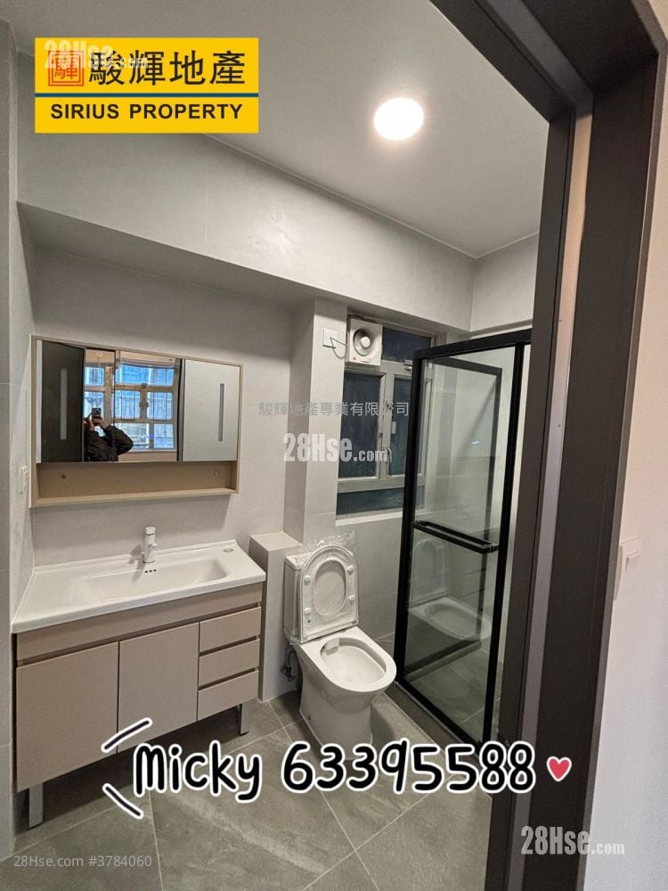 耀基大楼 租盘 3 房 , 2 浴室 700 平方尺