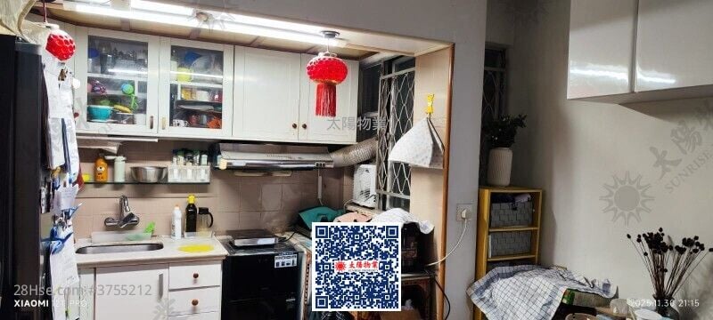 Whampoa Garden Sell 2 Bedrooms 466 ft²