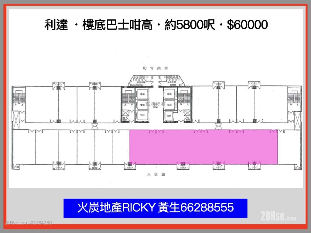 Leader Industrial Centre Rental Studio , 1 Toilet