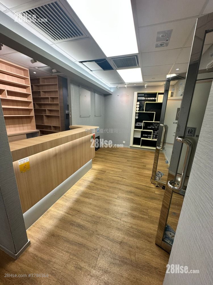 Nan Fung Centre Rental