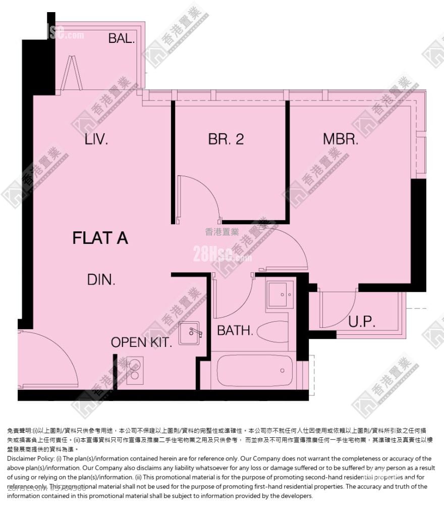 Madison Park Sell 2 Bedrooms , 1 Bathroom 438 ft²