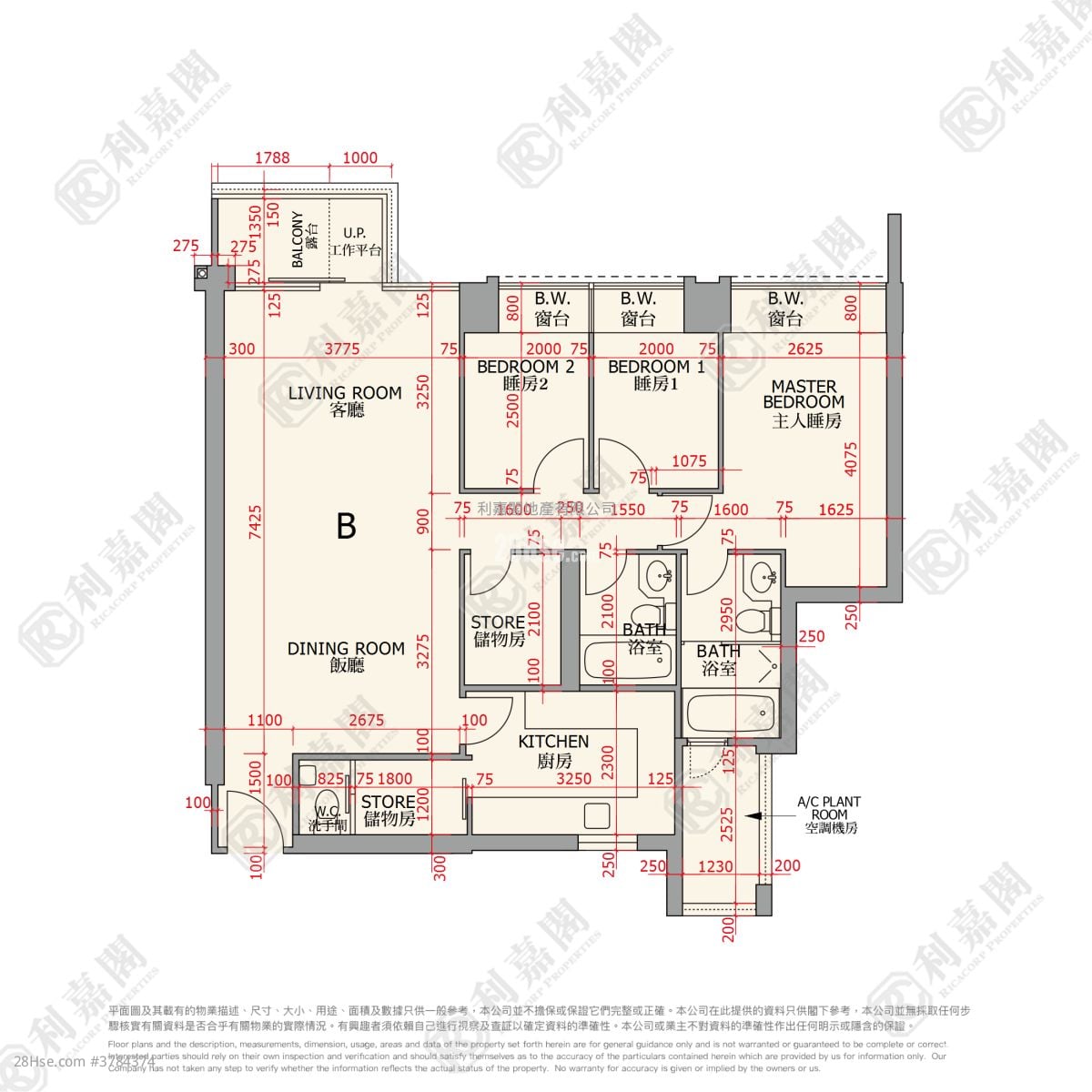 The Palazzo Sell 3 Bedrooms , 2 Bathrooms 1,016 ft²