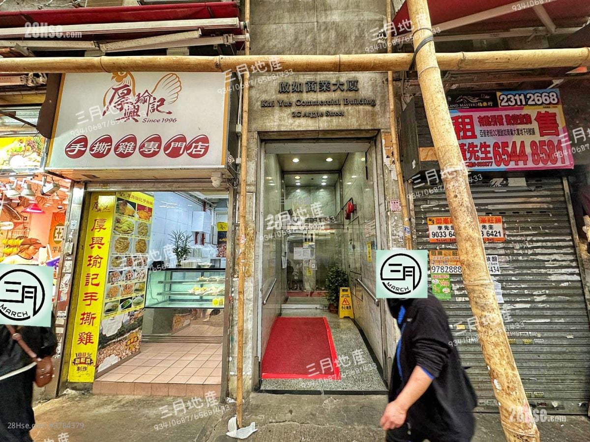 启如商业大厦 租盘 开放式间隔 , 1 厕所