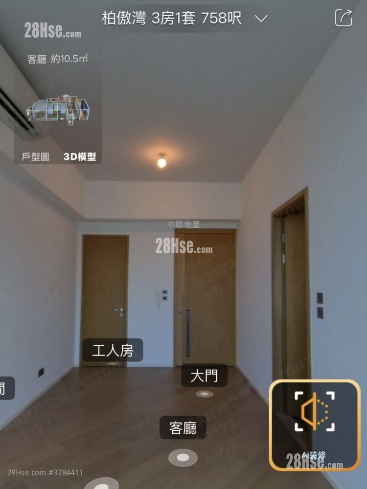 柏傲湾 售盘 3 房 758 平方尺