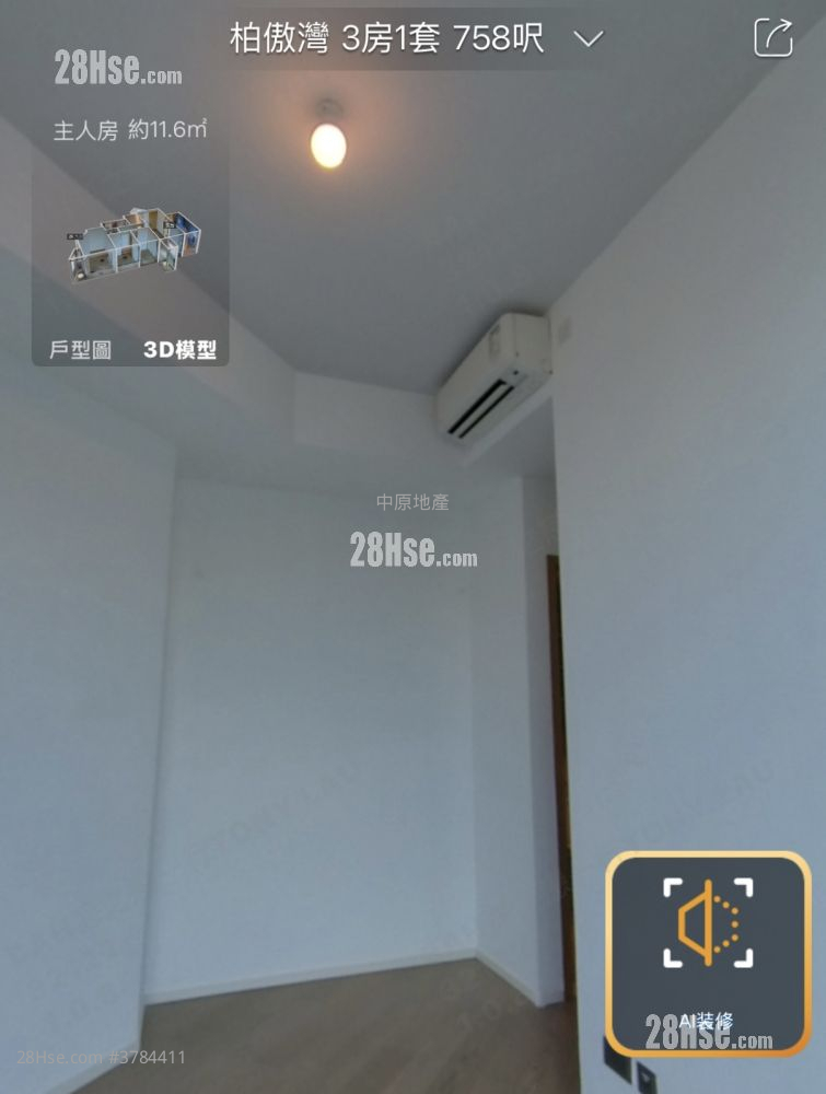 柏傲湾 售盘 3 房 758 平方尺