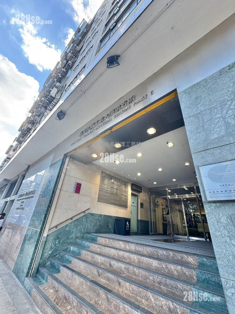 Hk Spinners Ind Building Phase 5 Rental