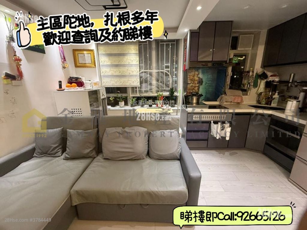 Kingsford Terrace Sell 3 Bedrooms , 1 Bathroom 592 ft²