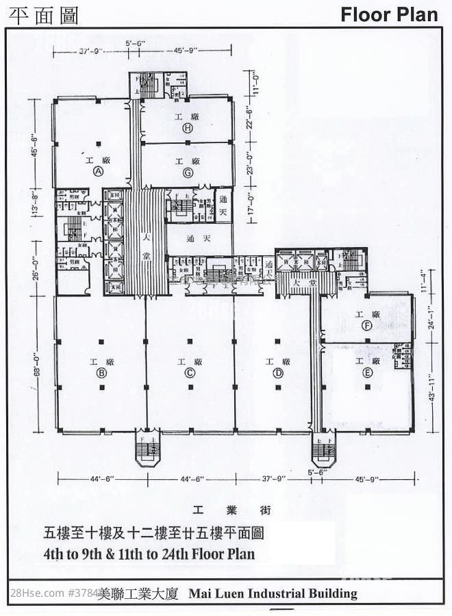 美联工业大厦 售盘 1 厕所