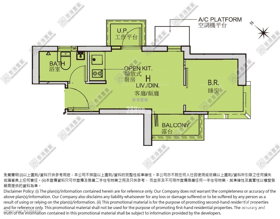 Ava228 Sell 1 Bedroom , 1 Bathroom 249 ft²