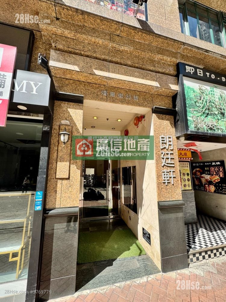 Legend Court Sell 2 Bedrooms , 1 Bathroom 307 ft²