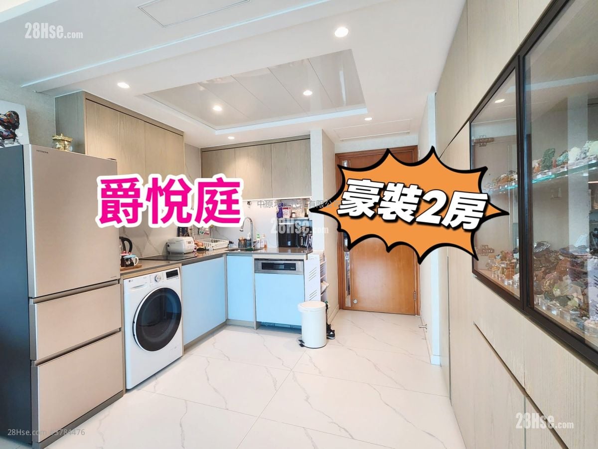 Chelsea Court Sell 2 Bedrooms , 1 Bathroom 452 ft²