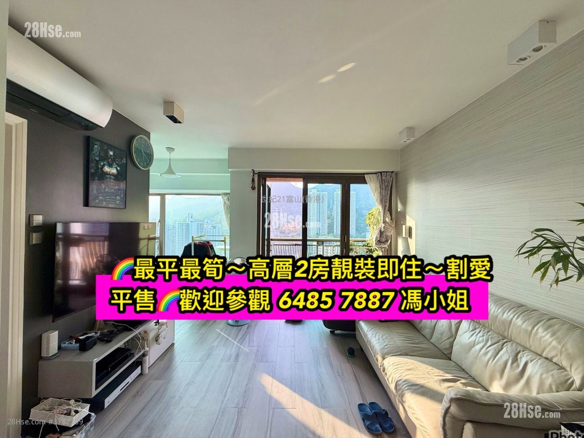 汇豪山 售盘 2 房 , 1 浴室 439 平方尺