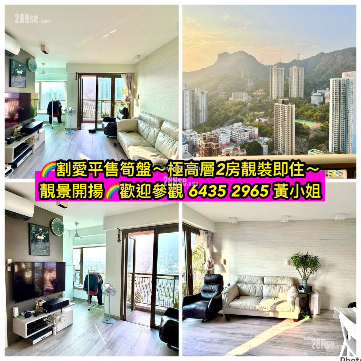 汇豪山 售盘 2 房 , 1 浴室 439 平方尺