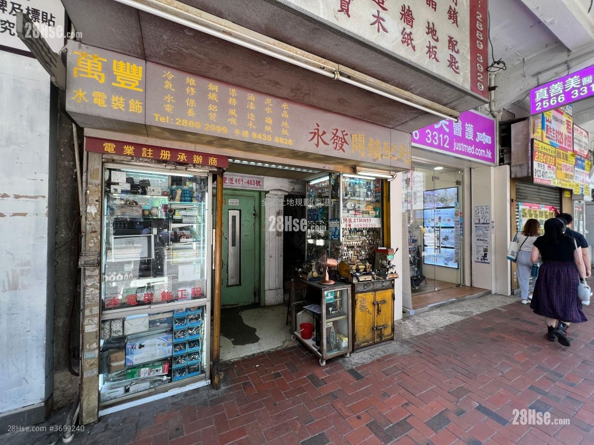 大昌大廈 租盤 2 房 , 1 浴室 220 平方呎