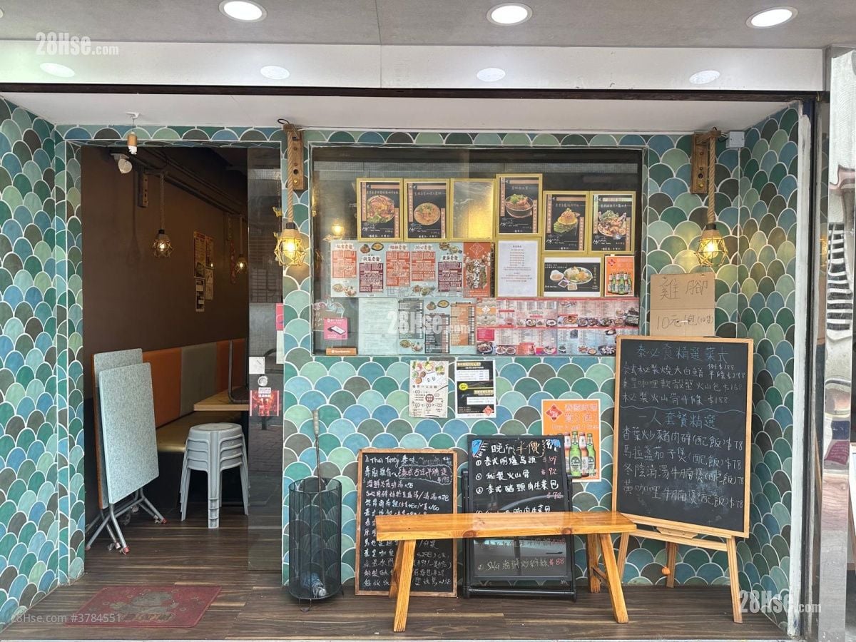 Allway Garden Rental