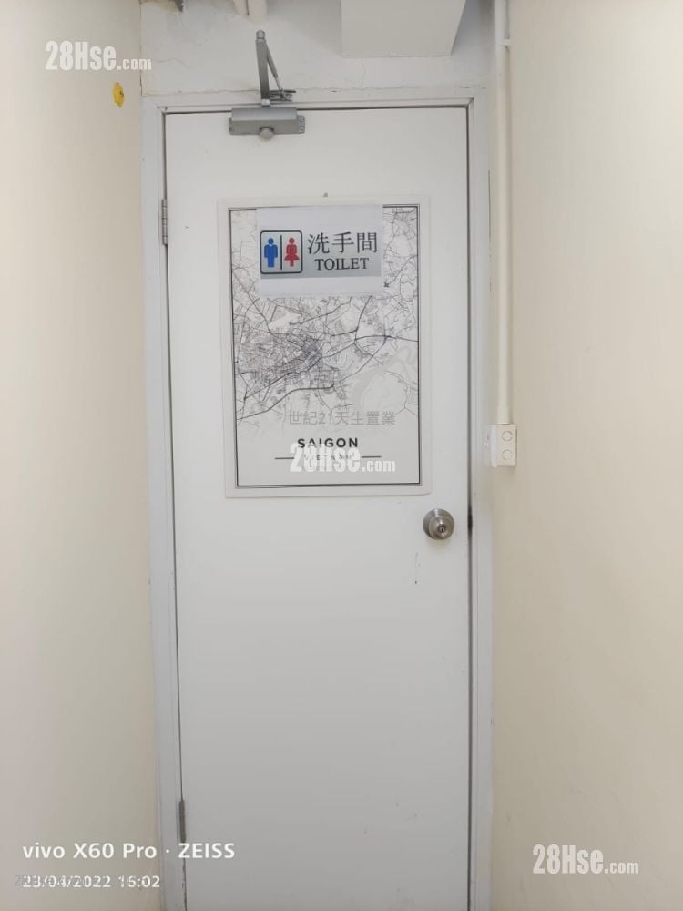 Allway Garden Rental