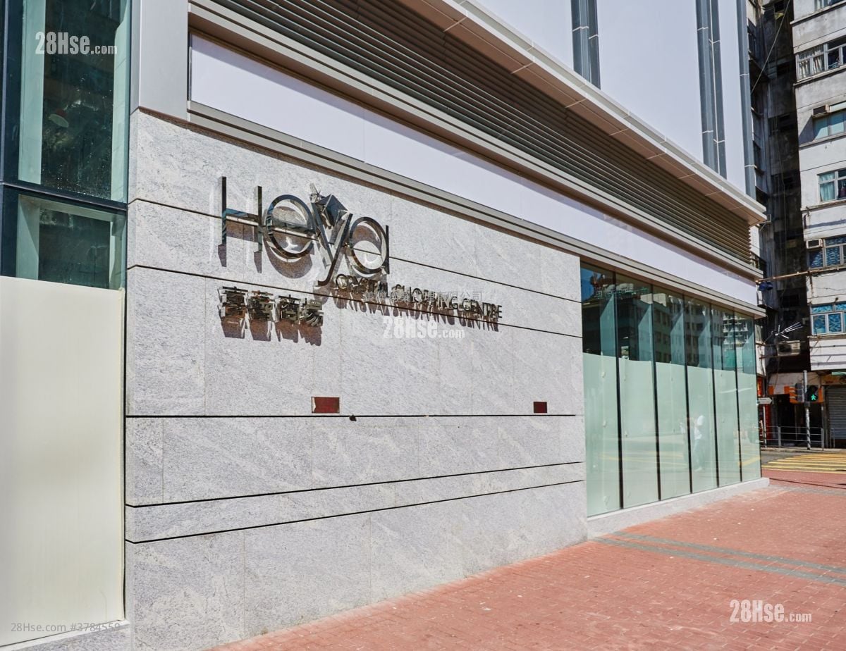 Heya Crystal Sell 2 Bedrooms , 1 Bathroom 509 ft²