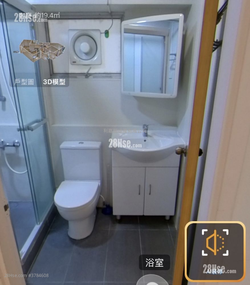 Taikoo Shing Sell 3 Bedrooms 922 ft²