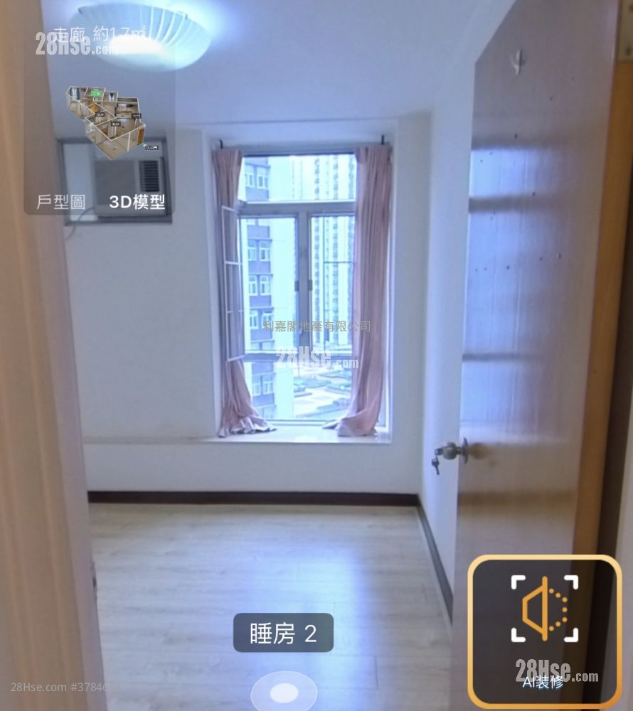 Taikoo Shing Sell 3 Bedrooms 922 ft²