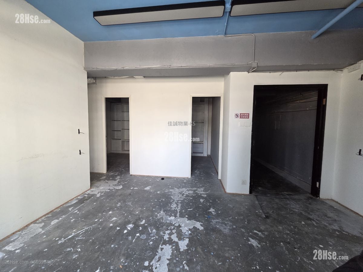 Selwyn Factory Building Rental