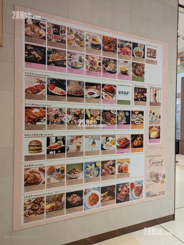 慧贤轩 售盘 2 房 , 1 浴室 385 平方尺