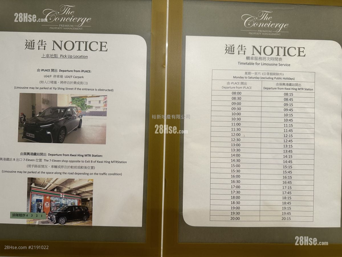 iPLACE 租盘 开放式间隔 , 1 厕所