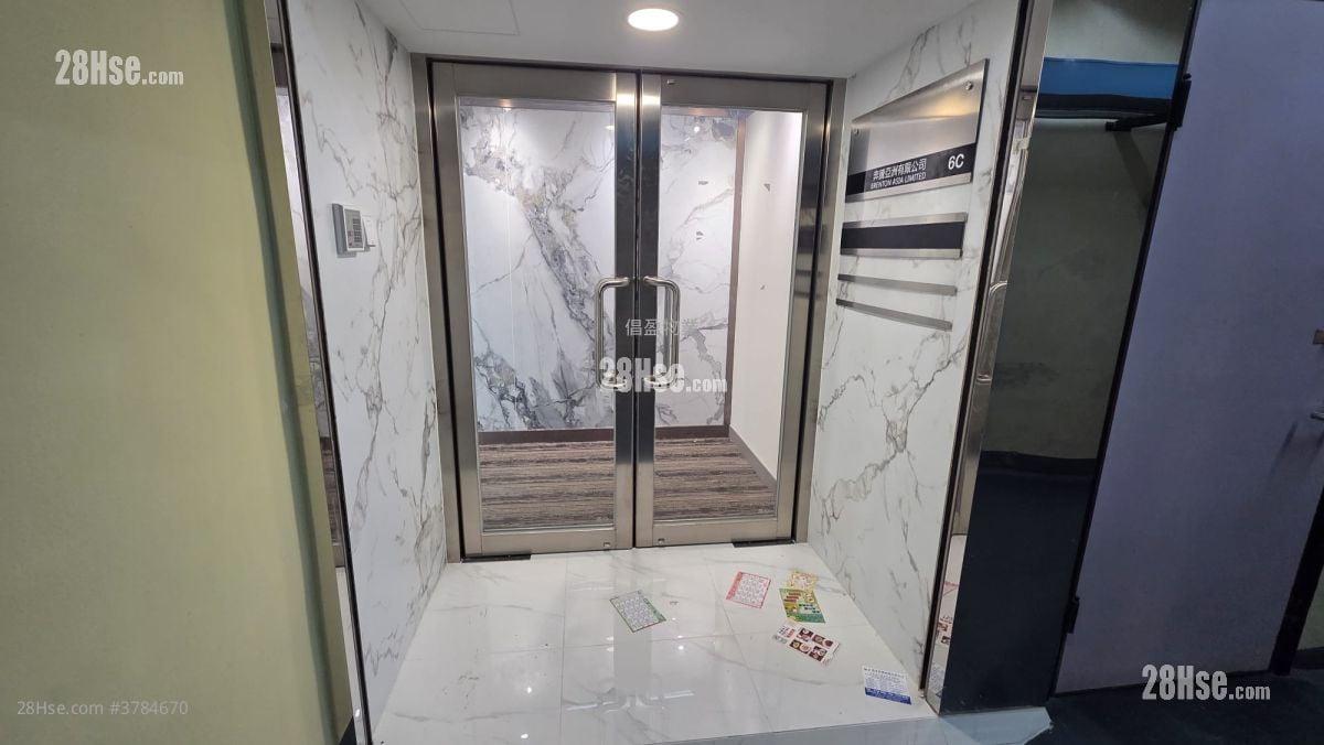 Crown Industrial Building Sell