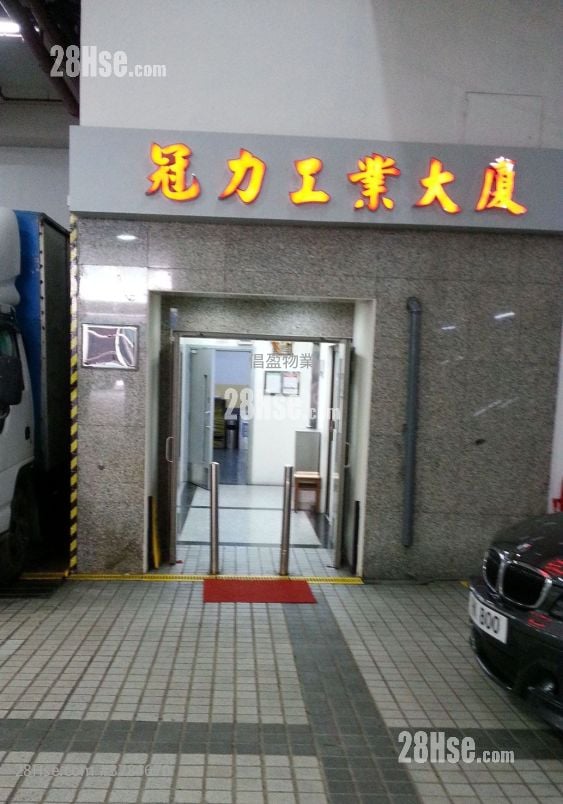 Crown Industrial Building Sell