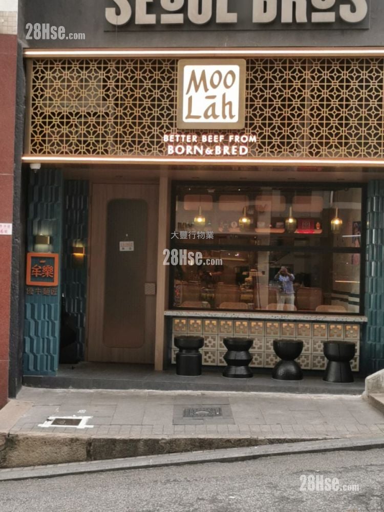 中环荷李活道66号低层地下 售盘