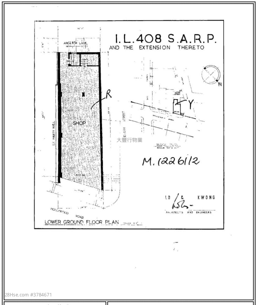 中环荷李活道66号低层地下 售盘