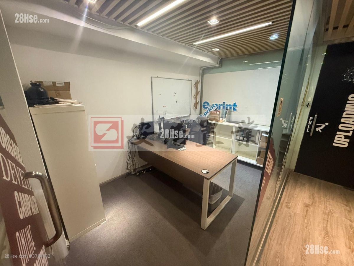 Kwun Tong Industrial Centre Rental