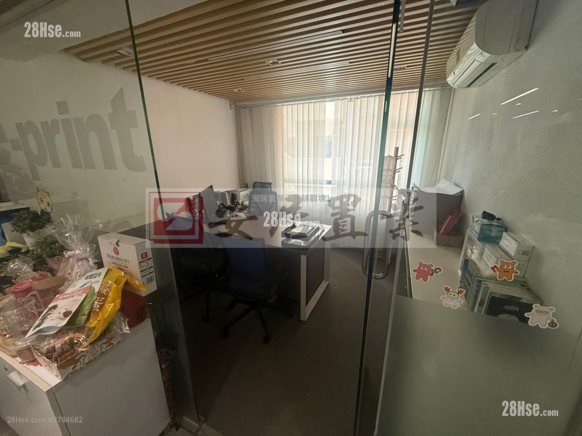 Kwun Tong Industrial Centre Rental