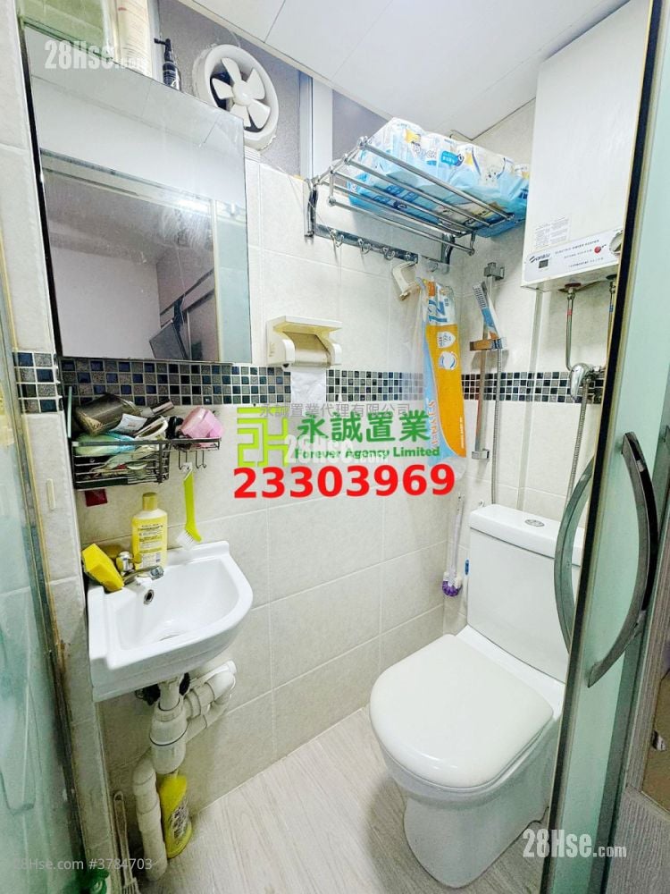 Village Sell 3 Bedrooms , 2 Bathrooms