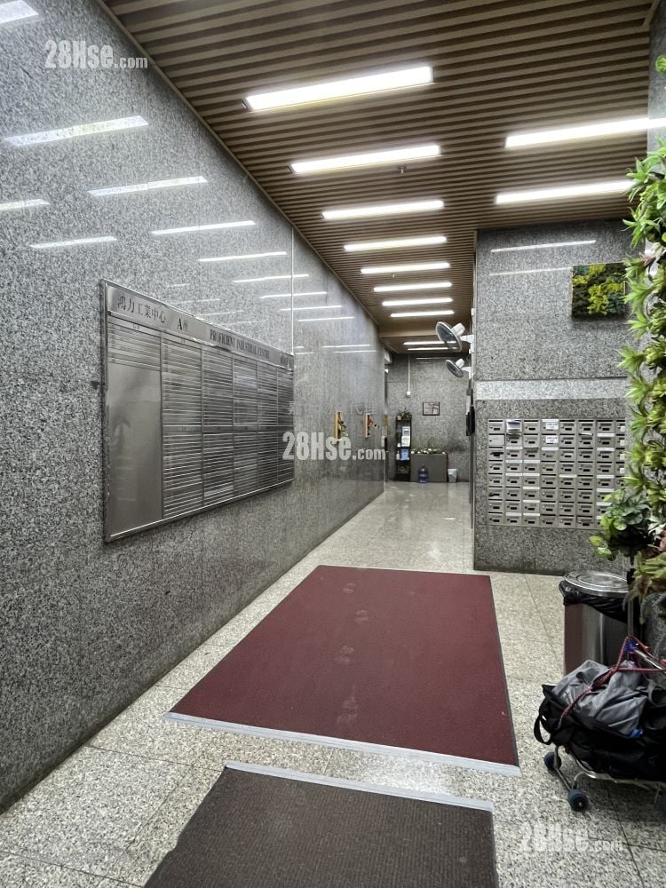 Proficient Industrial Centre Rental