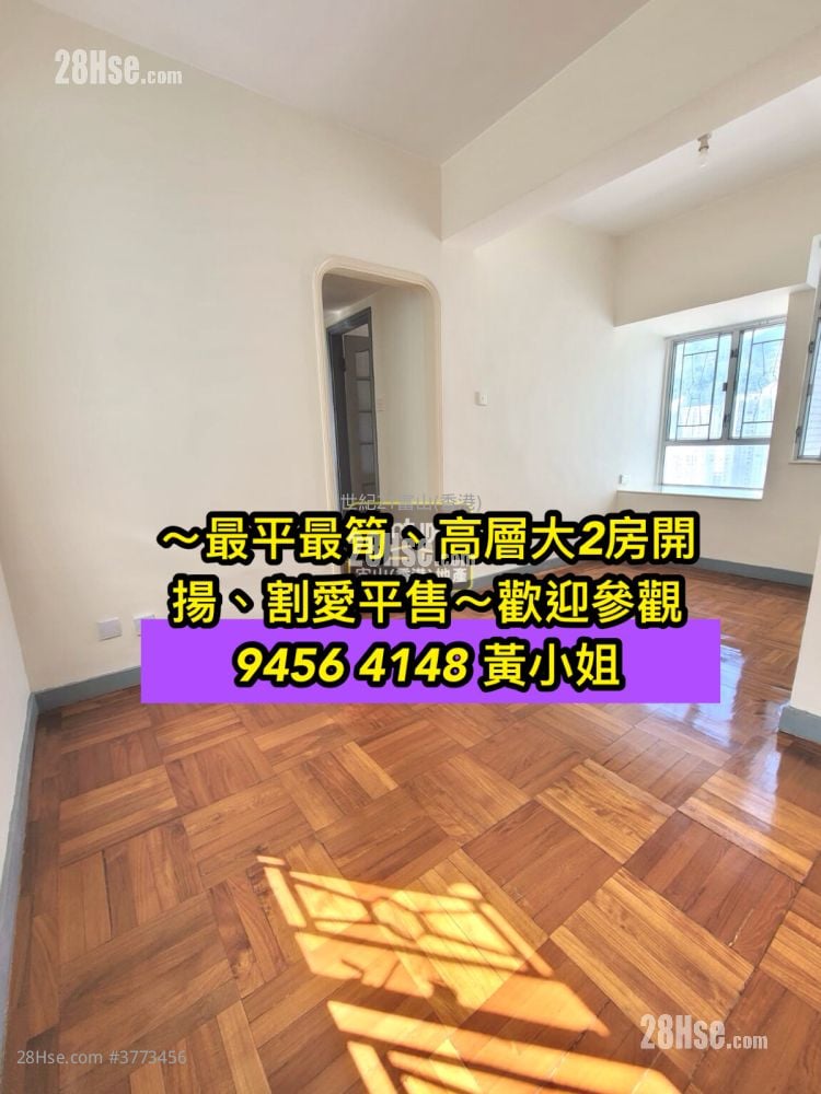 新光中心 售盘 2 房 , 1 浴室 412 平方尺