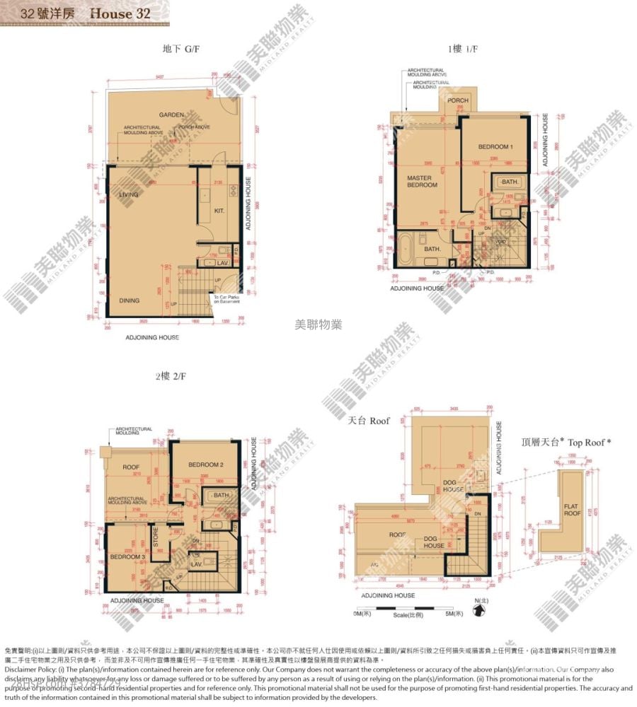 娉廷 售盘 4 房 , 3 浴室 1,600 平方尺