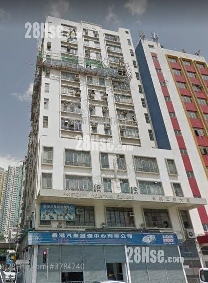 Prosperity Industrial Building Rental