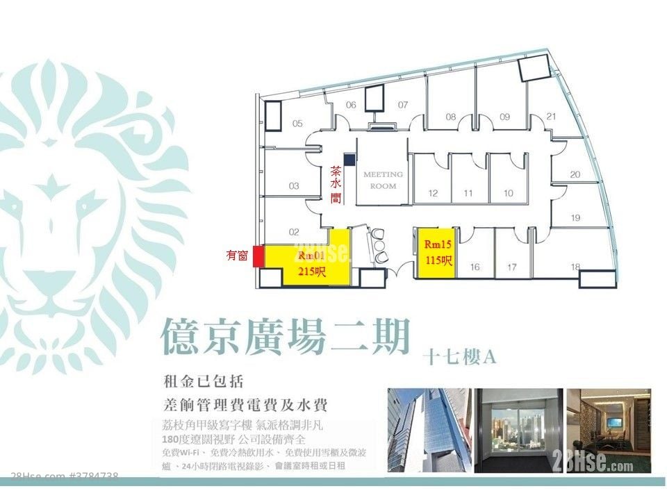 Billion Plaza 2 Rental 160 ft²