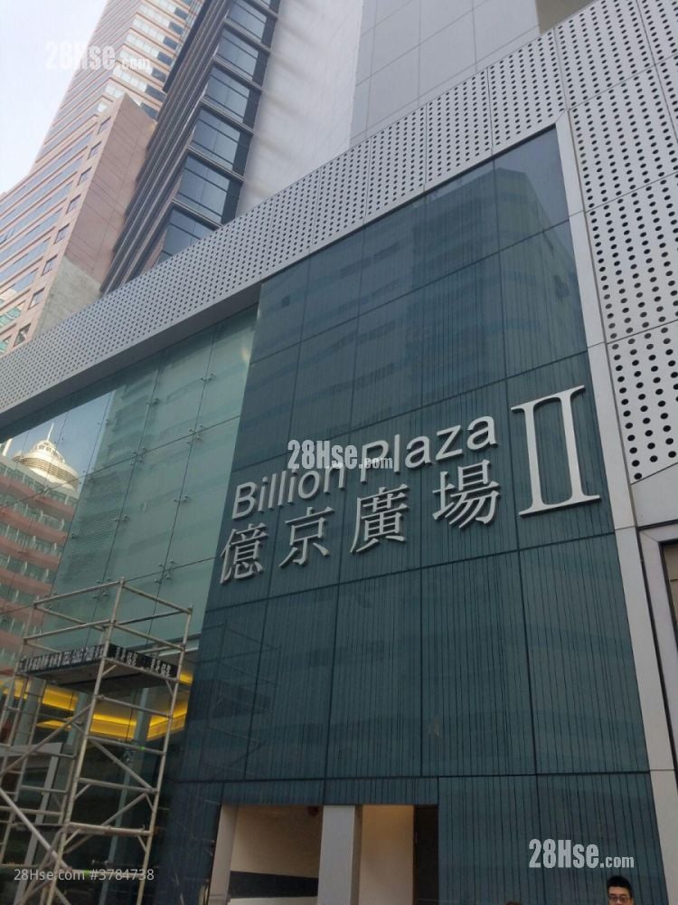 Billion Plaza 2 Rental 160 ft²