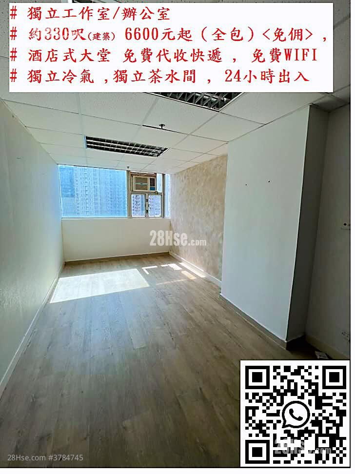 宏辉工业大厦 租盘