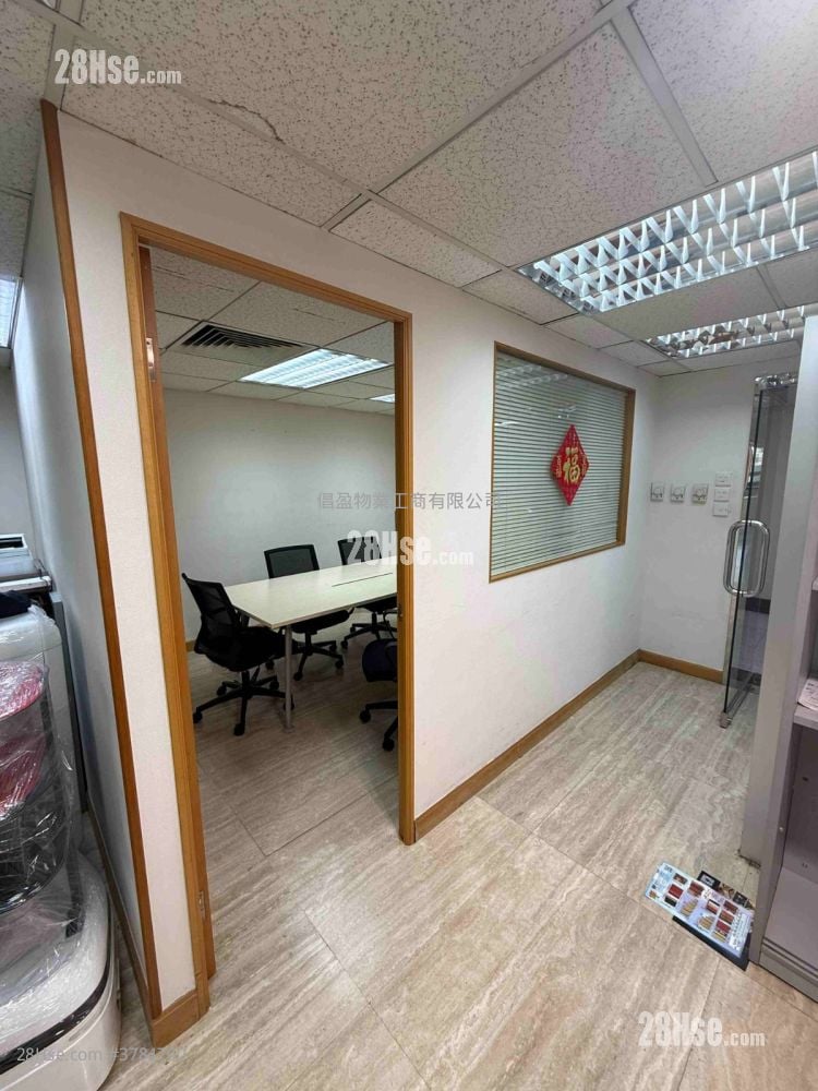 Nan Fung Commercial Centre Rental