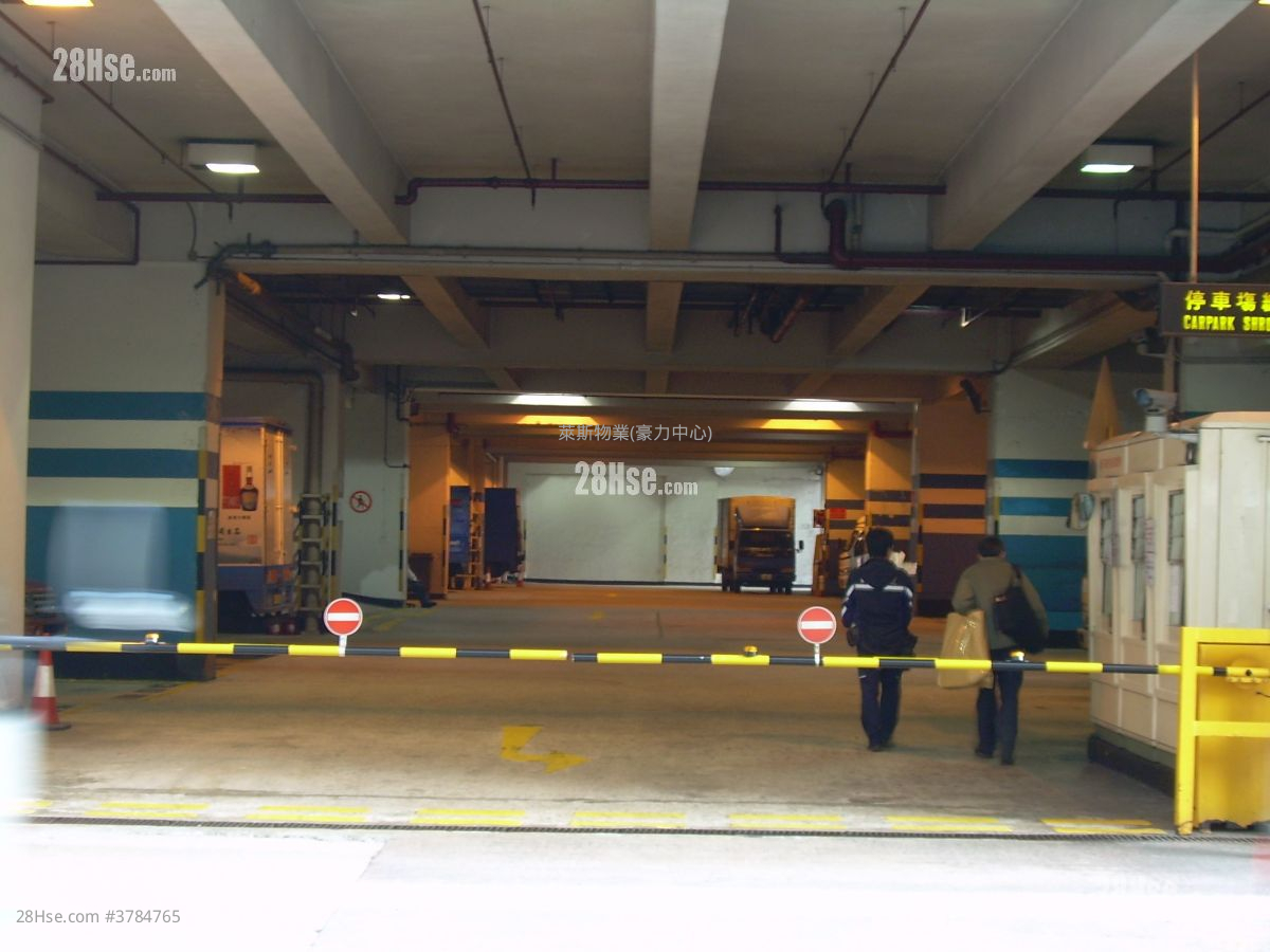 立泰工业中心 租盘