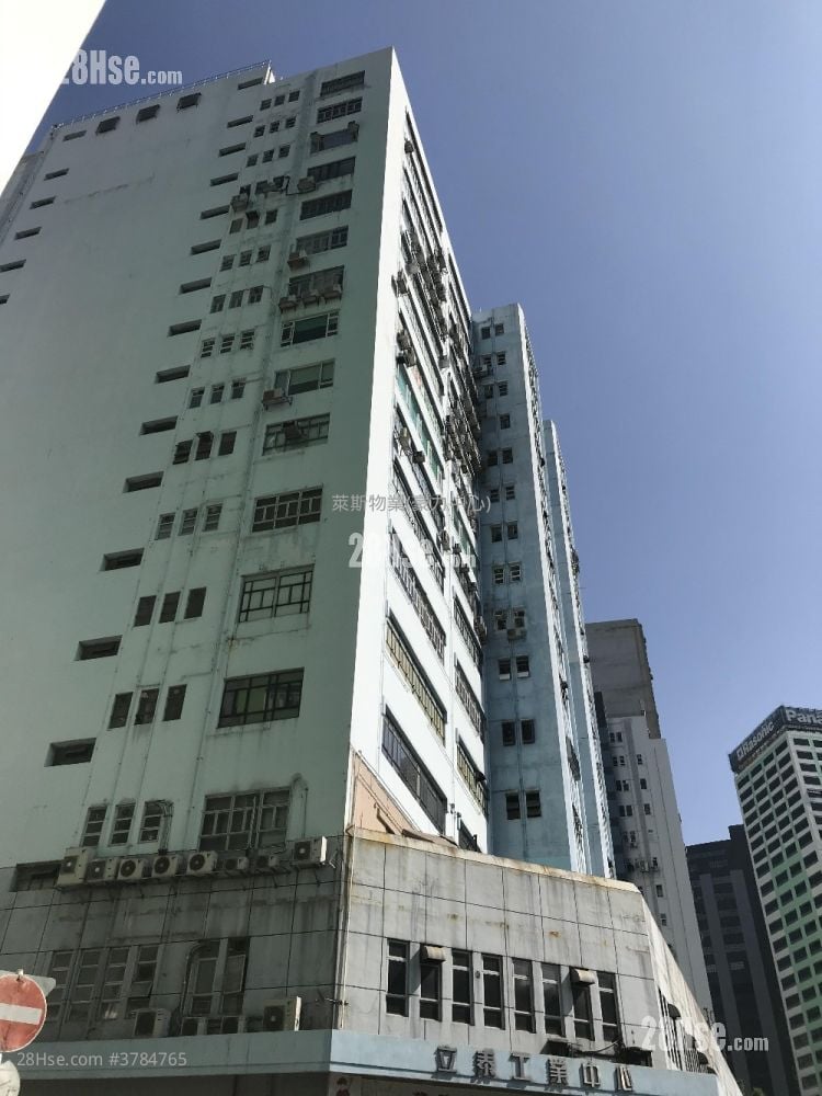 立泰工业中心 租盘