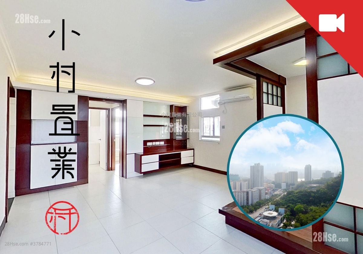 living room: Ching Wah Court Sell 3 Bedrooms , 1 Bathroom 645 ft²