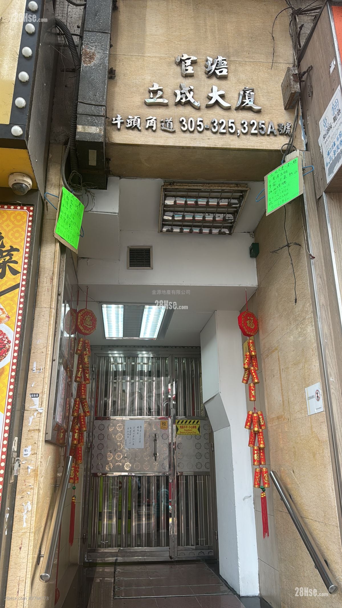 Kwun Tong Lap Shing Building Rental 3 Bedrooms , 1 Bathroom 428 ft²