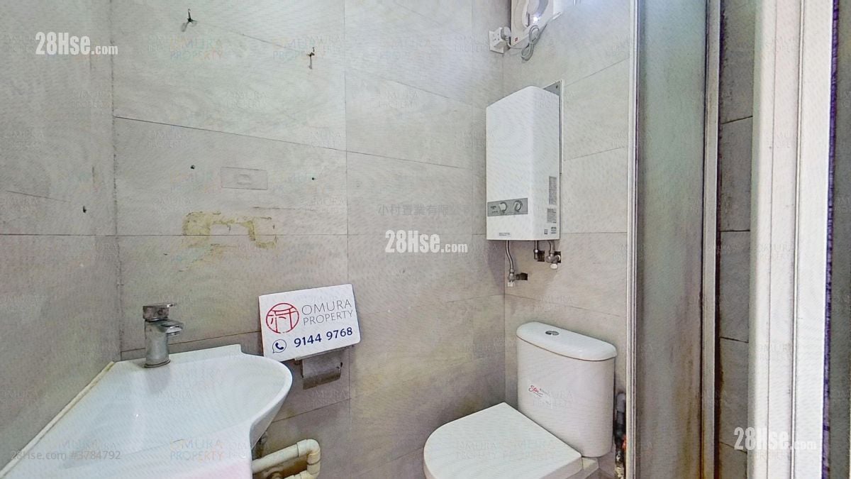 bathroom: Tsing Yi Estate Sell 2 Bedrooms , 1 Bathroom 375 ft²