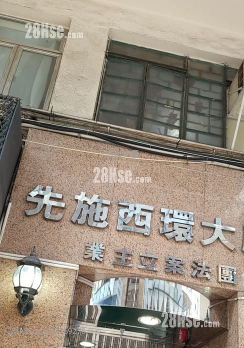 Sincere Western House Sell 2 Bedrooms , 1 Bathroom 672 ft²