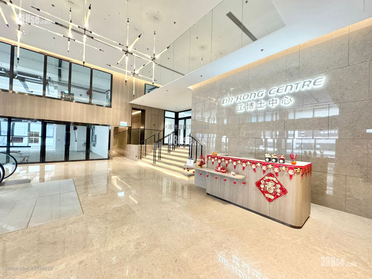 Dr. Kong Centre Rental