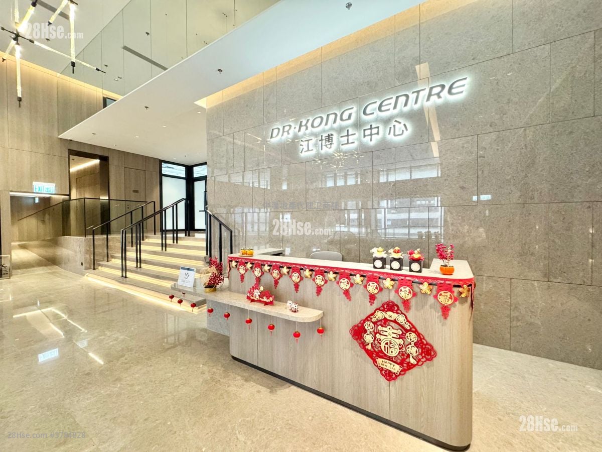 Dr. Kong Centre Rental